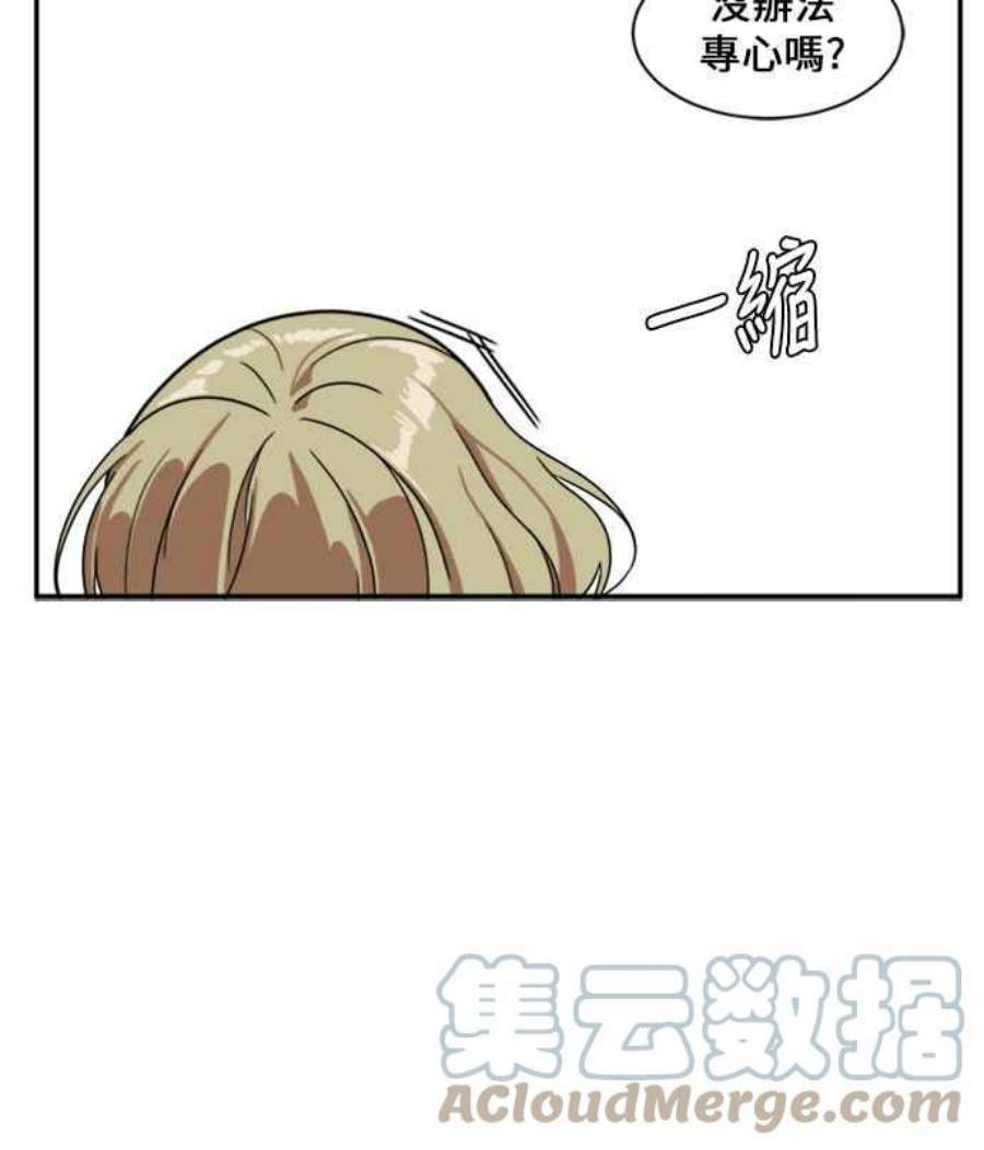 盗脸人生郑絃珠 12