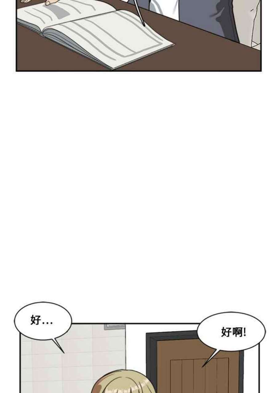 盗脸人生郑絃珠 12