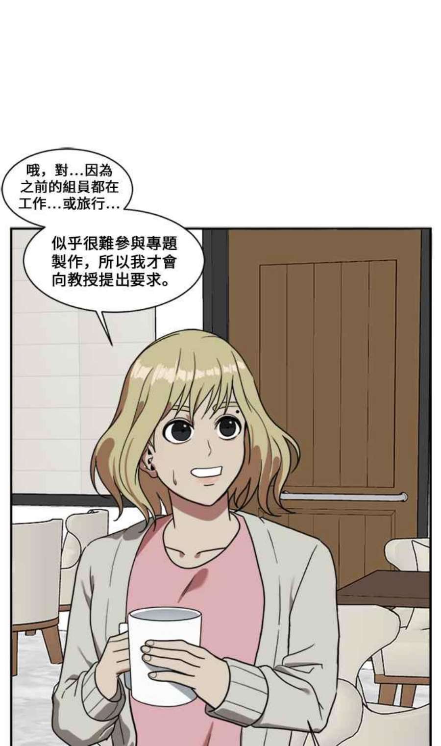 盗脸人生郑絃珠 12