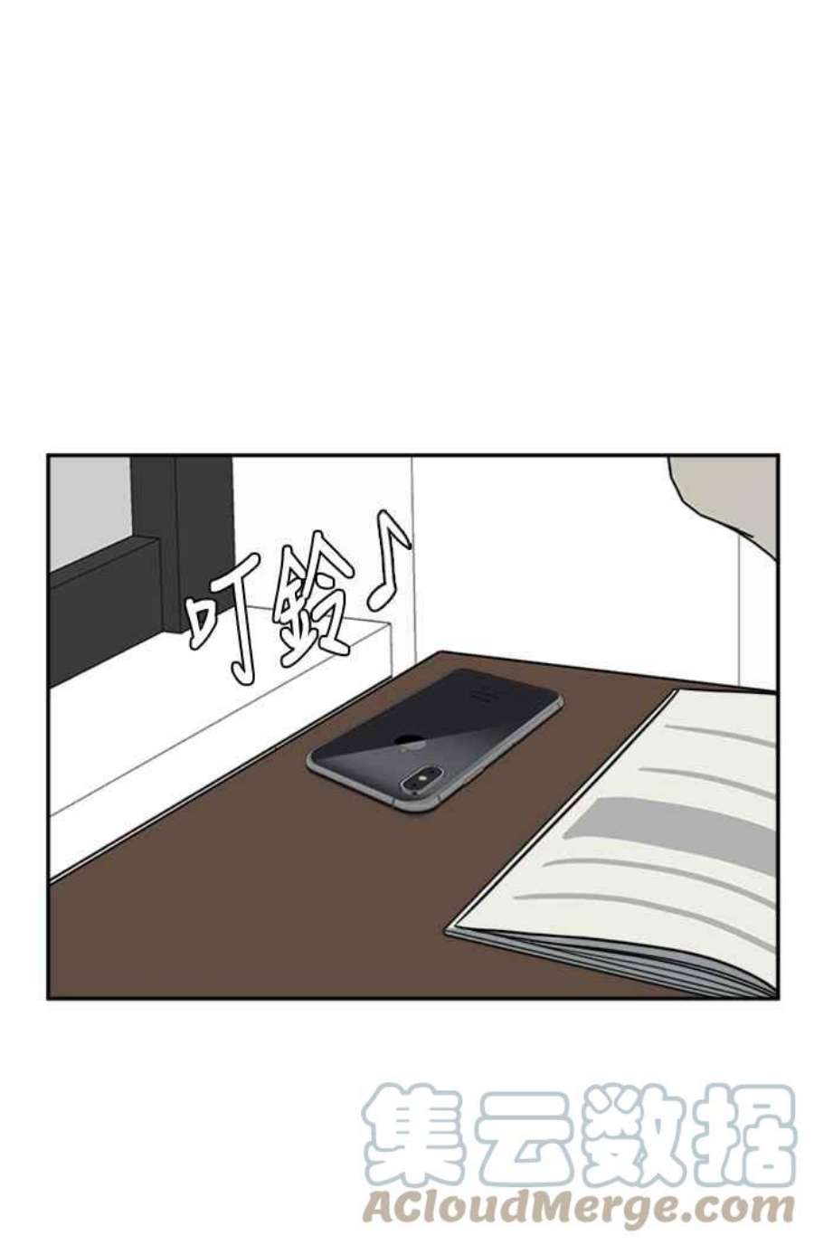 盗脸人生郑絃珠 12