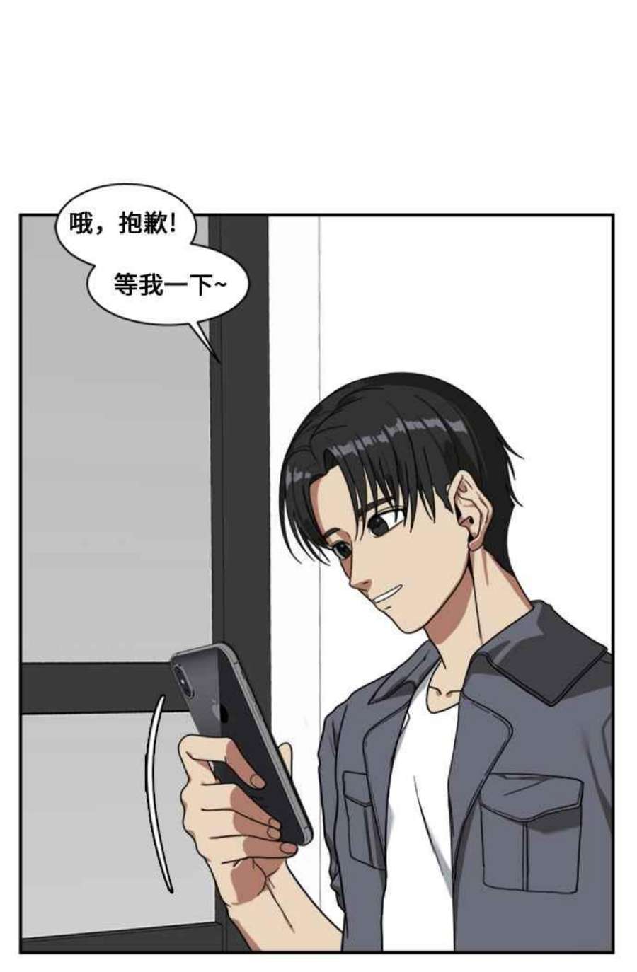 盗脸人生郑絃珠 12