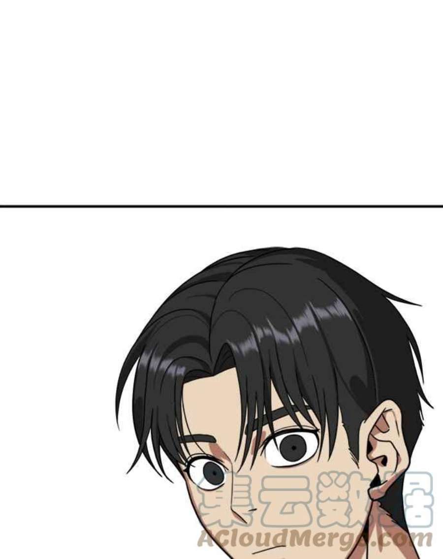 盗脸人生郑絃珠 12