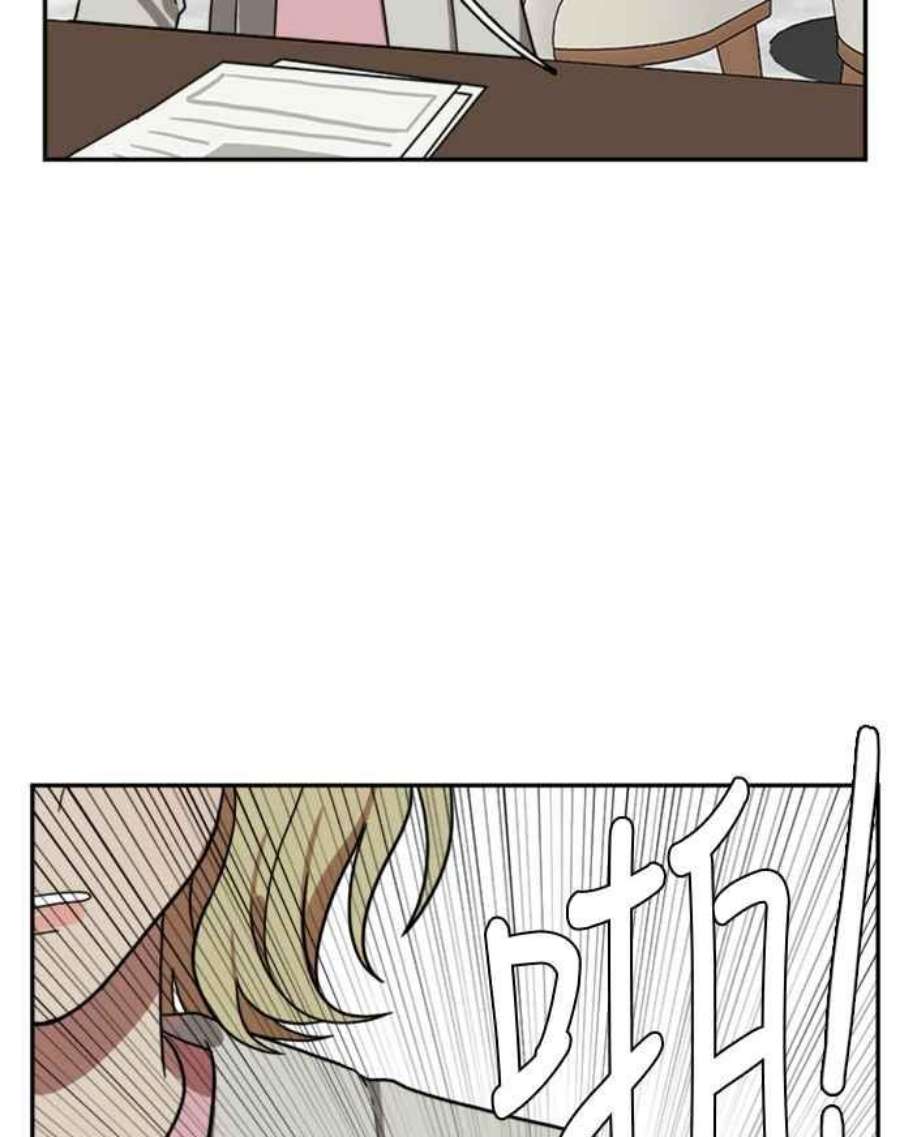 盗脸人生郑絃珠 12