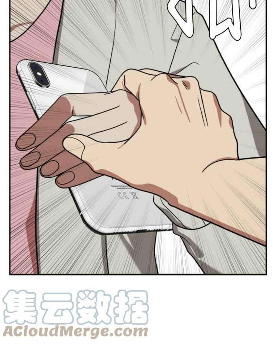 盗脸人生郑絃珠 12