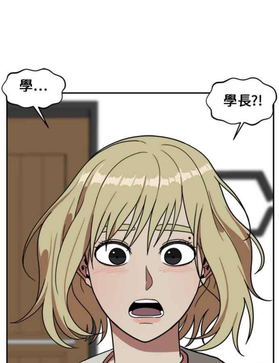 盗脸人生郑絃珠 12