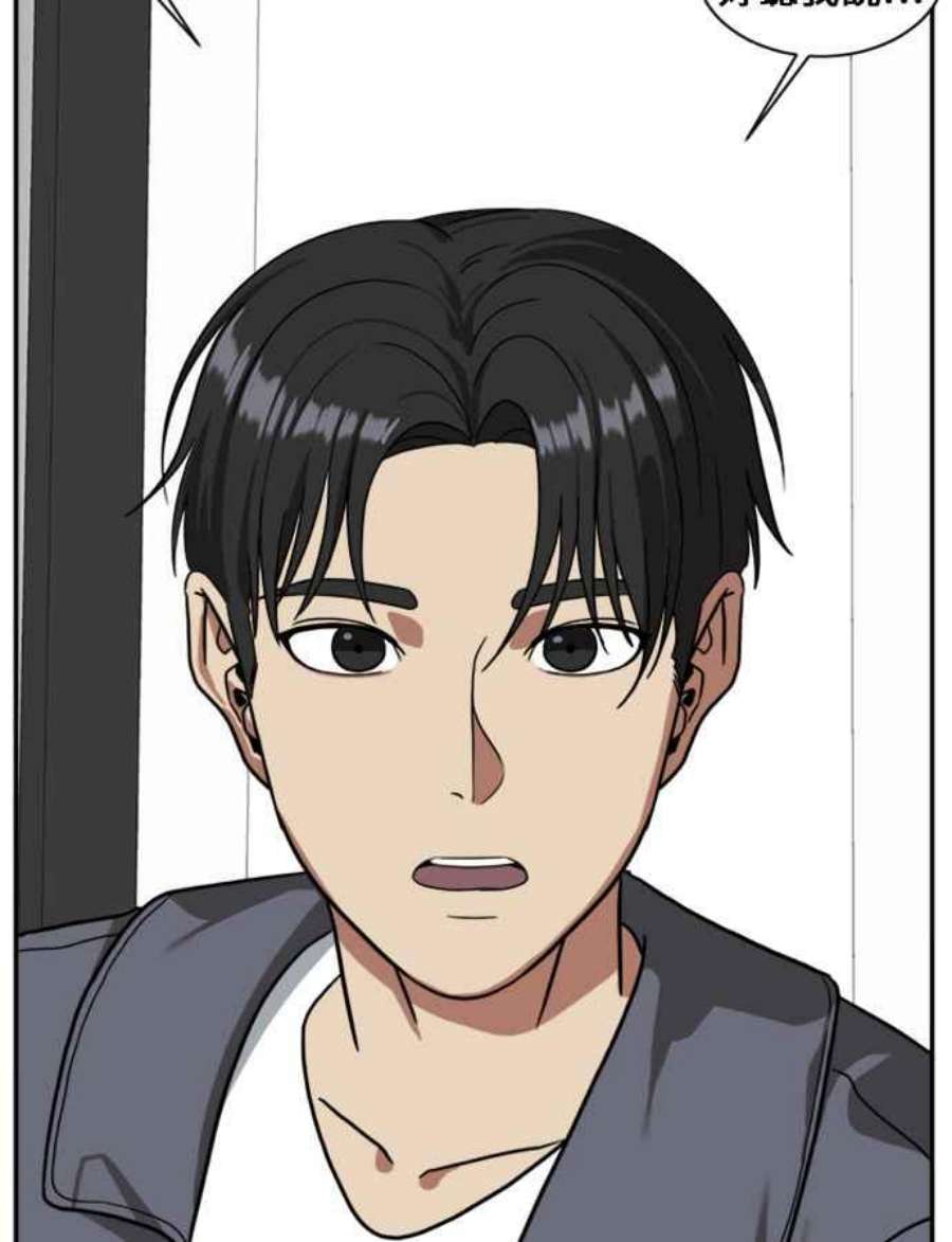 盗脸人生郑絃珠 12