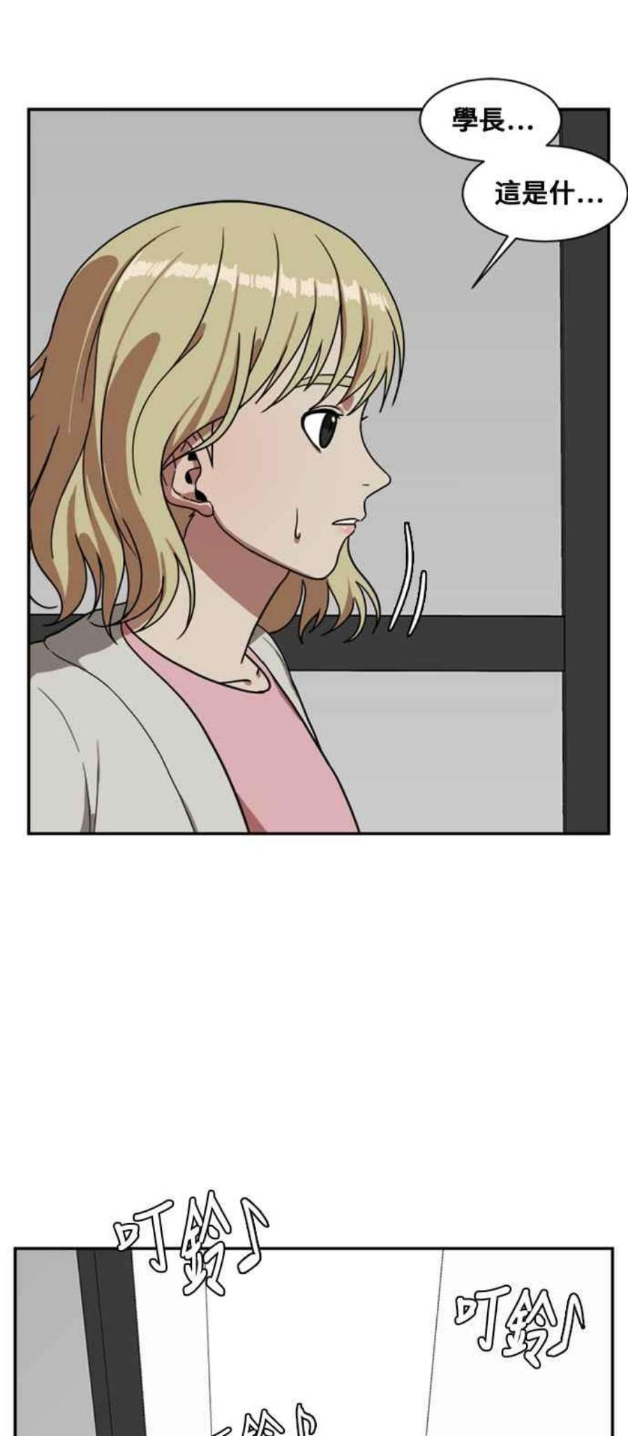 盗脸人生郑絃珠 12