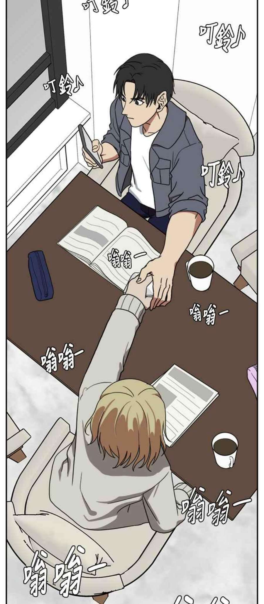 盗脸人生郑絃珠 12