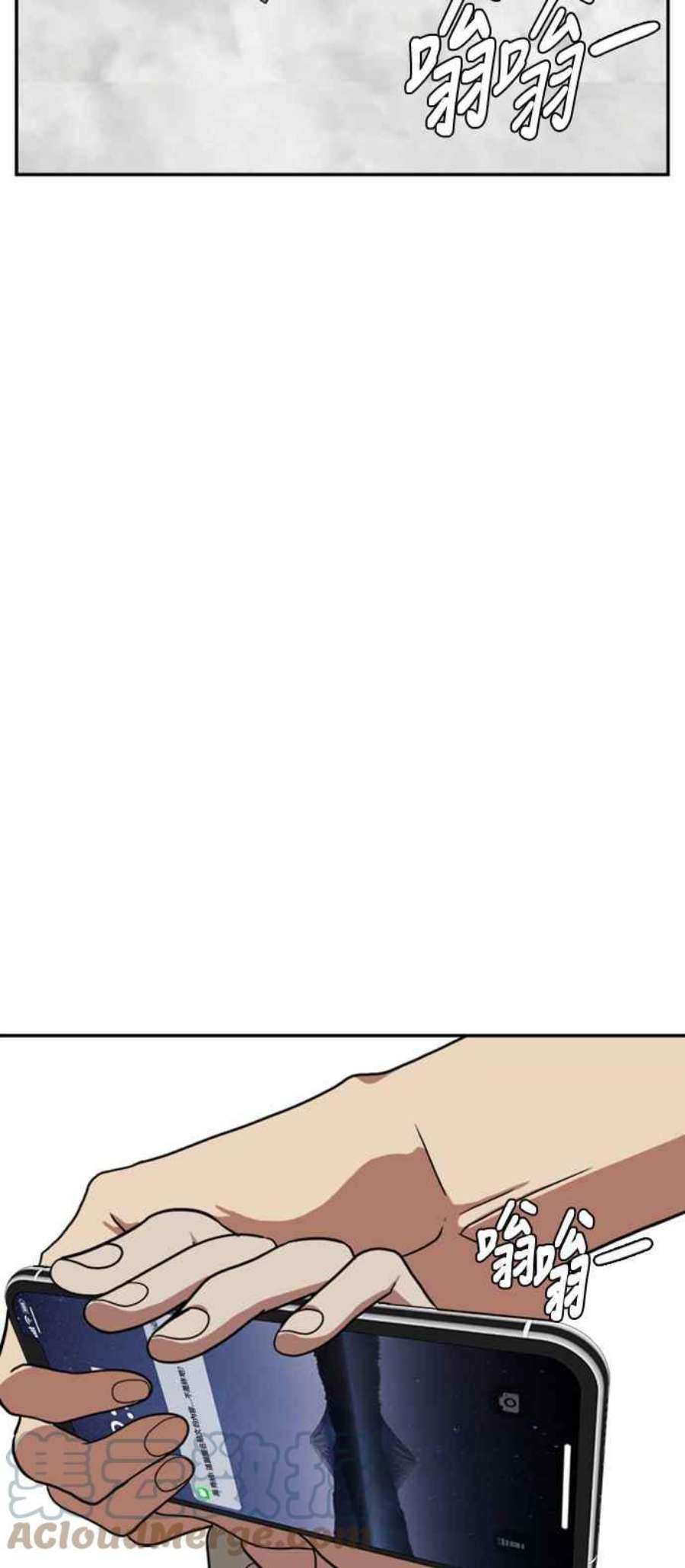 盗脸人生郑絃珠 12