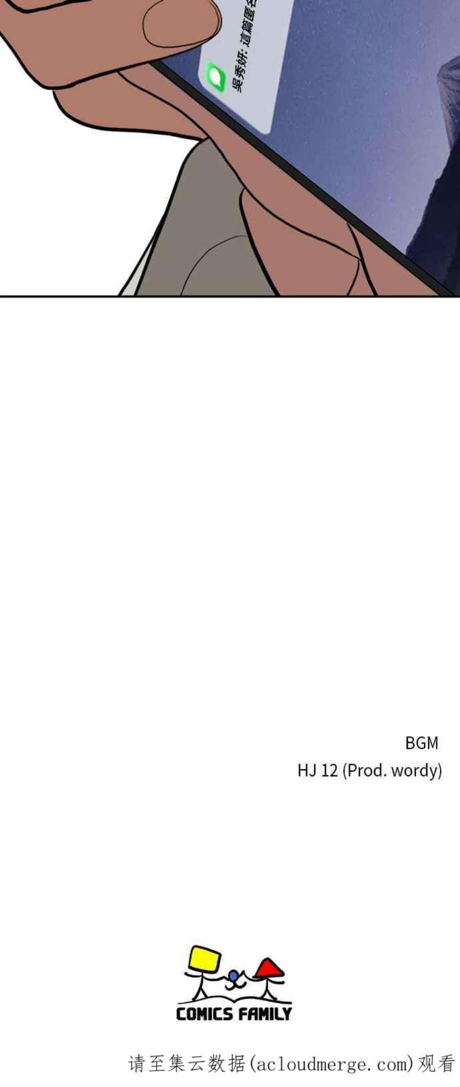 盗脸人生郑絃珠 12