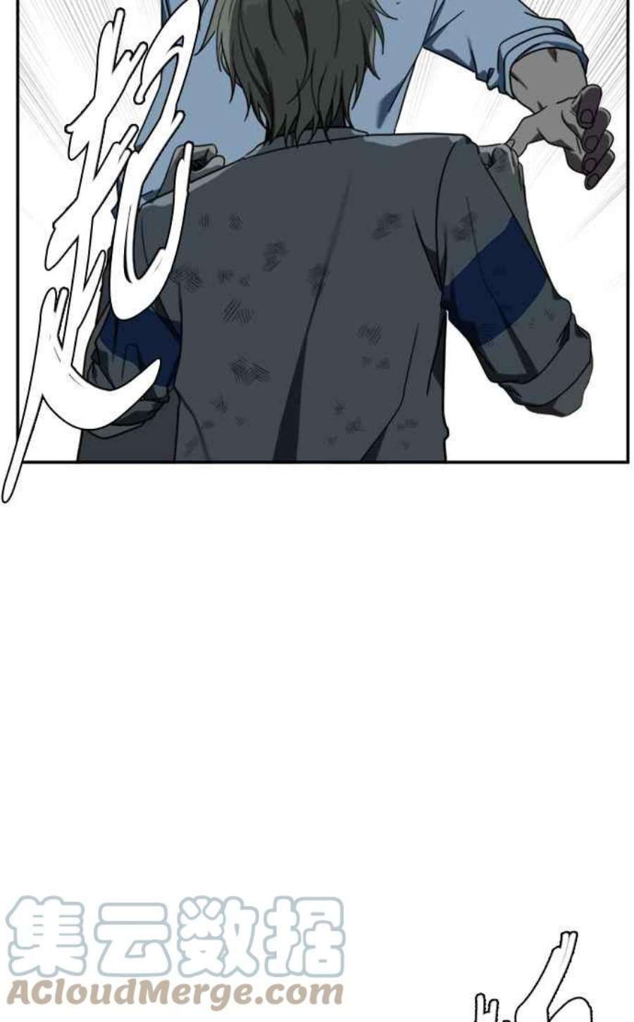 盗脸人生郑絃珠 12