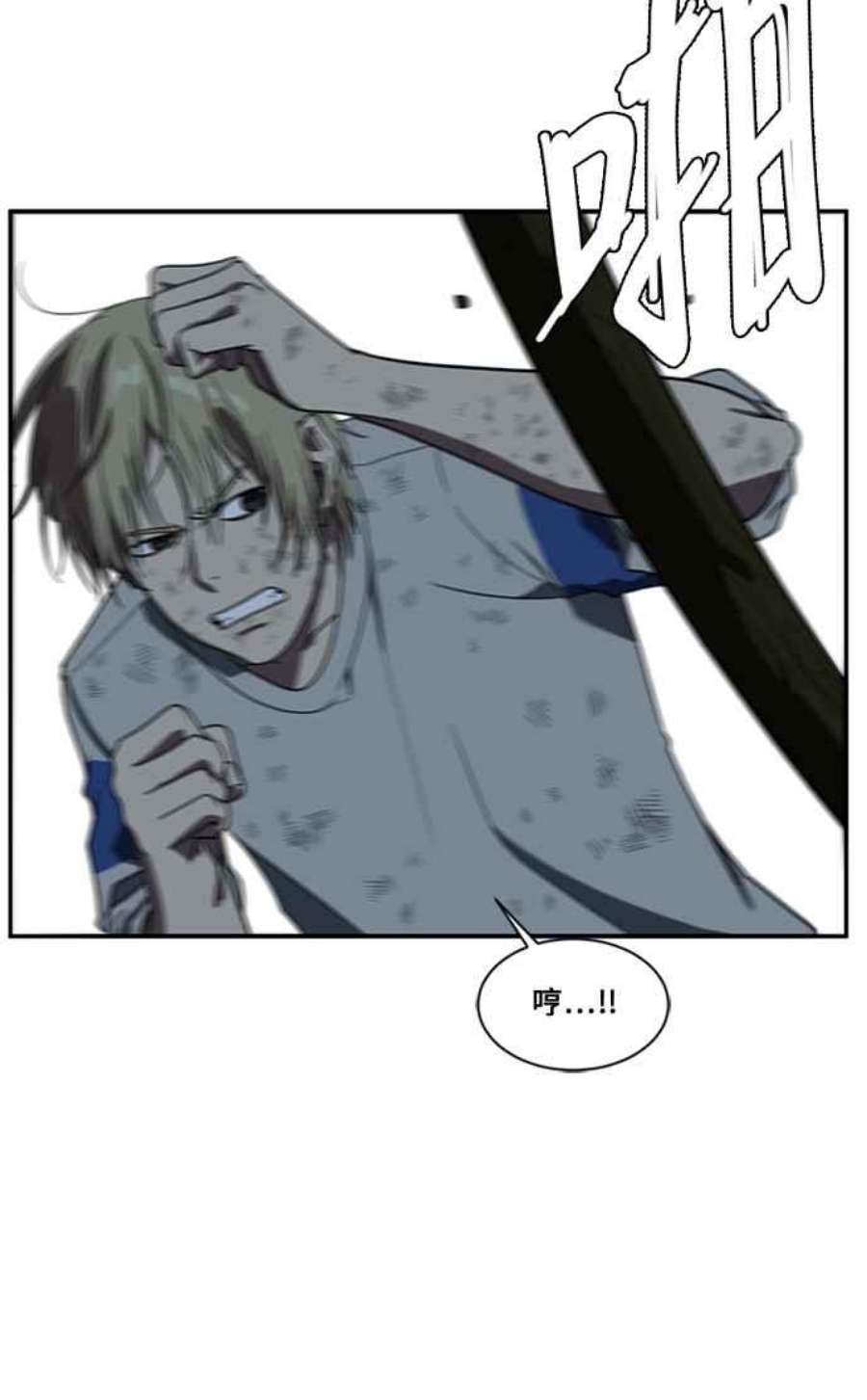 盗脸人生郑絃珠 12