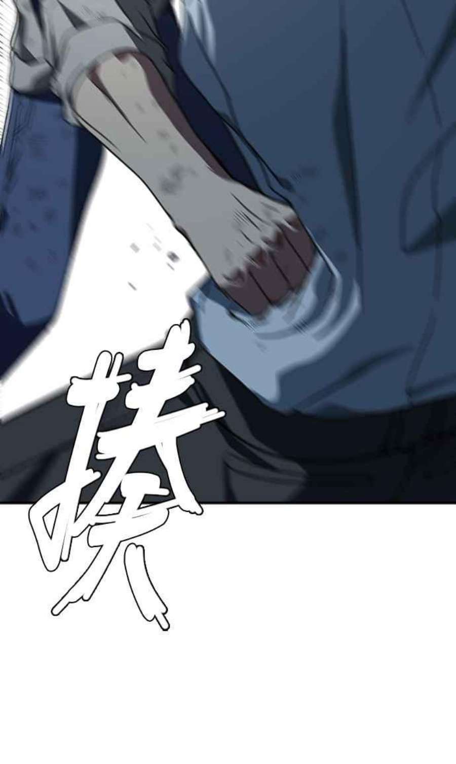 盗脸人生郑絃珠 12