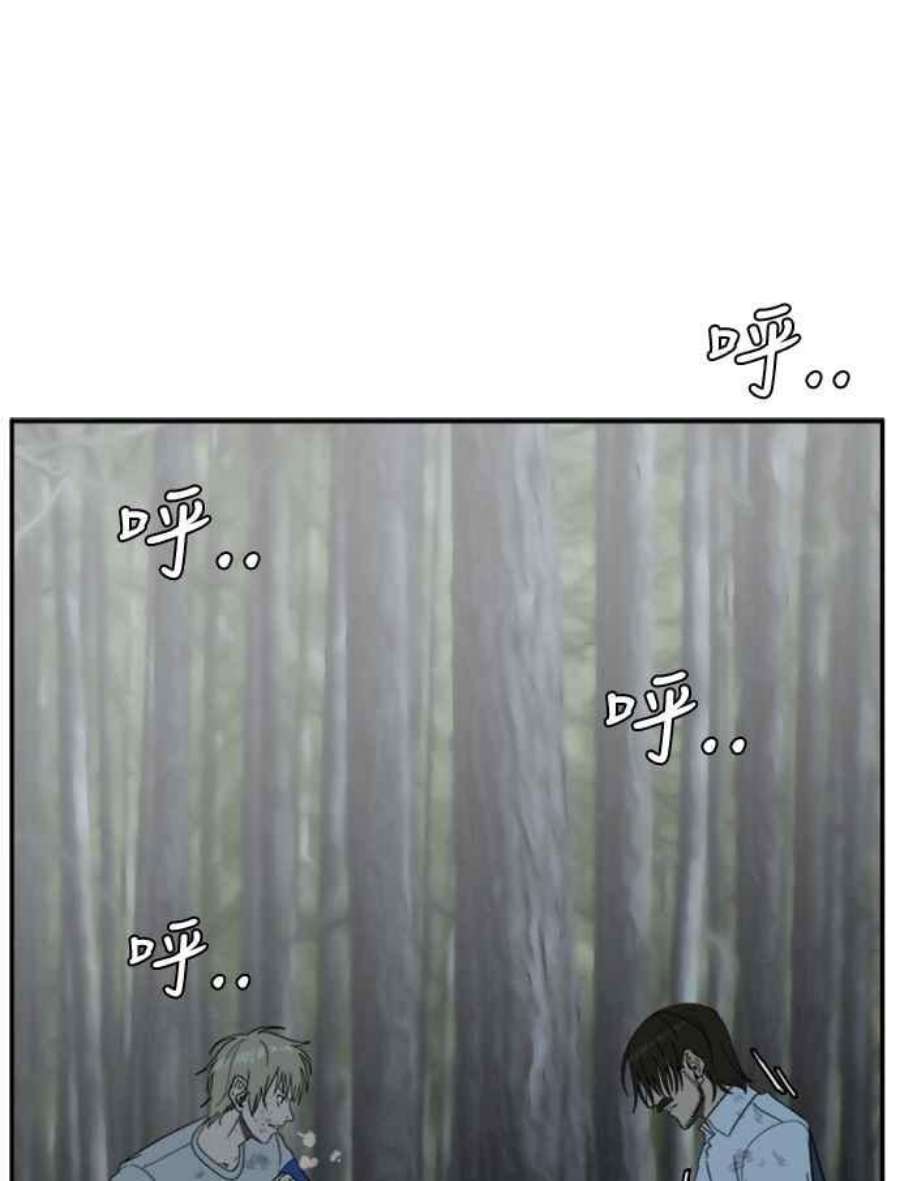 盗脸人生郑絃珠 12