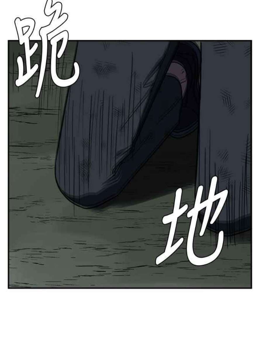 盗脸人生郑絃珠 12