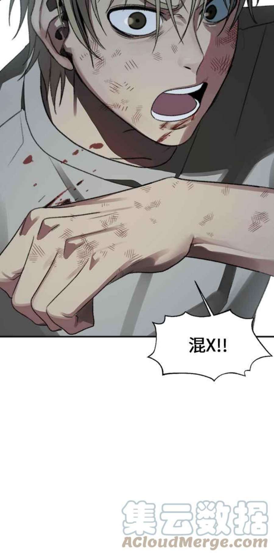 盗脸人生郑絃珠 12