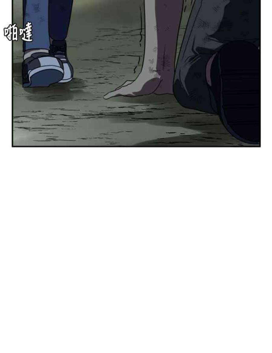 盗脸人生郑絃珠 12