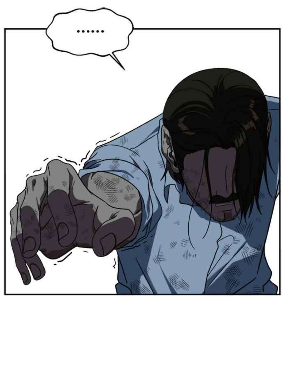 盗脸人生郑絃珠 12