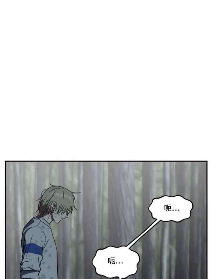 盗脸人生郑絃珠 12