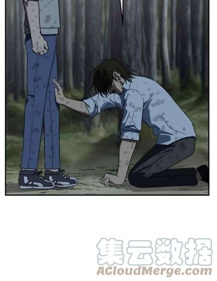 盗脸人生郑絃珠 12