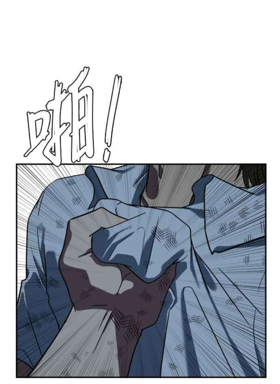 盗脸人生郑絃珠 12