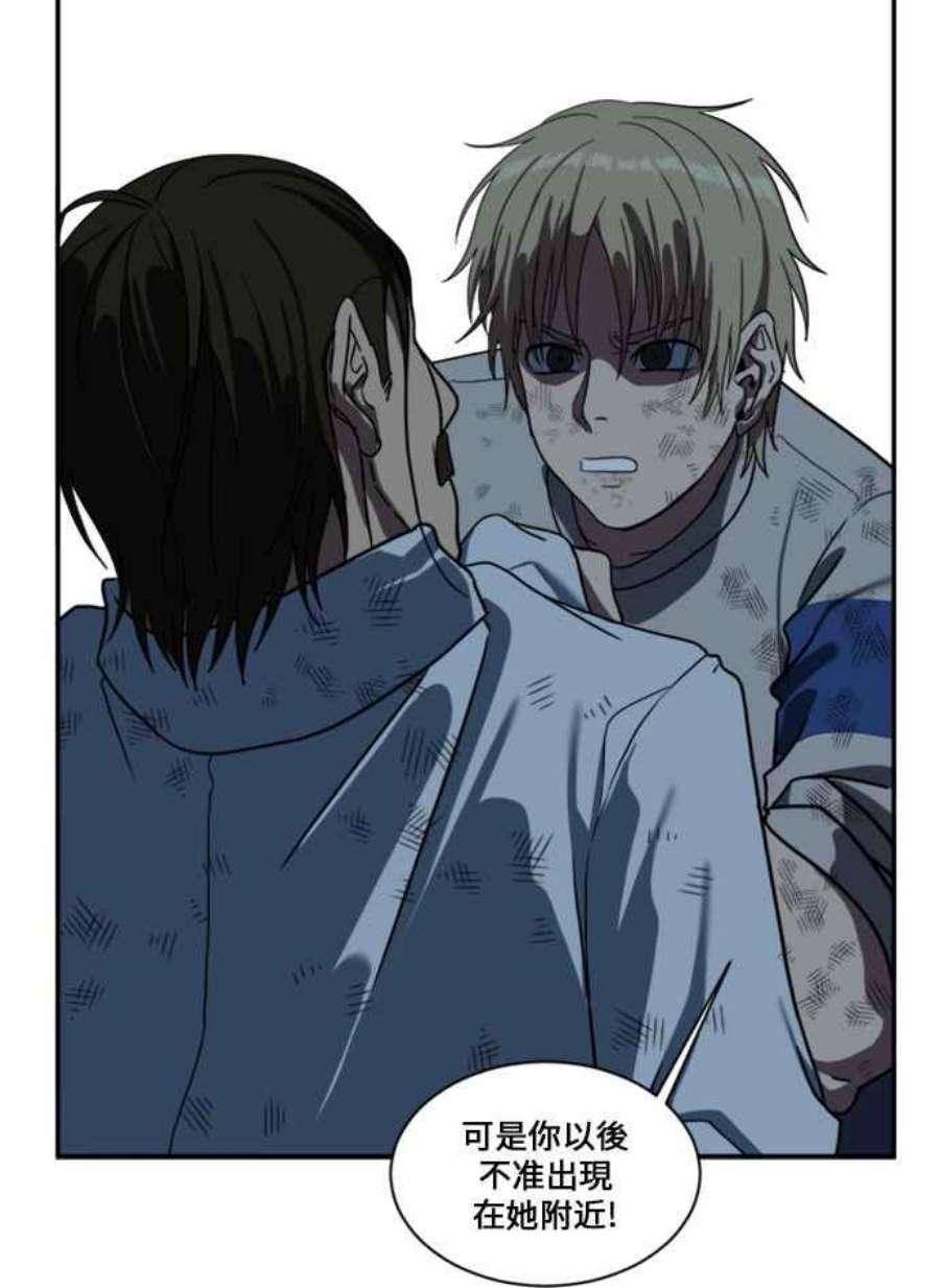 盗脸人生郑絃珠 12