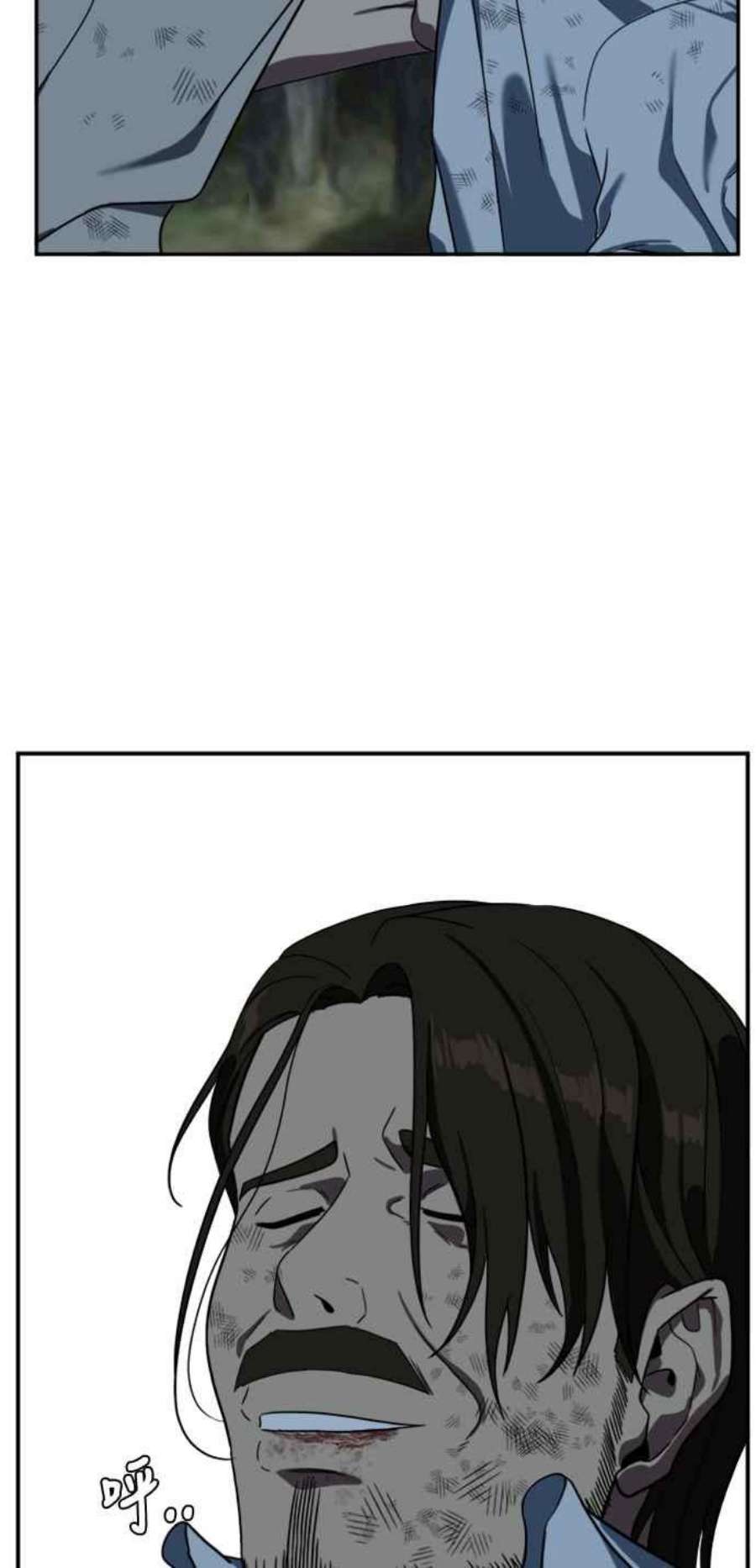 盗脸人生郑絃珠 12