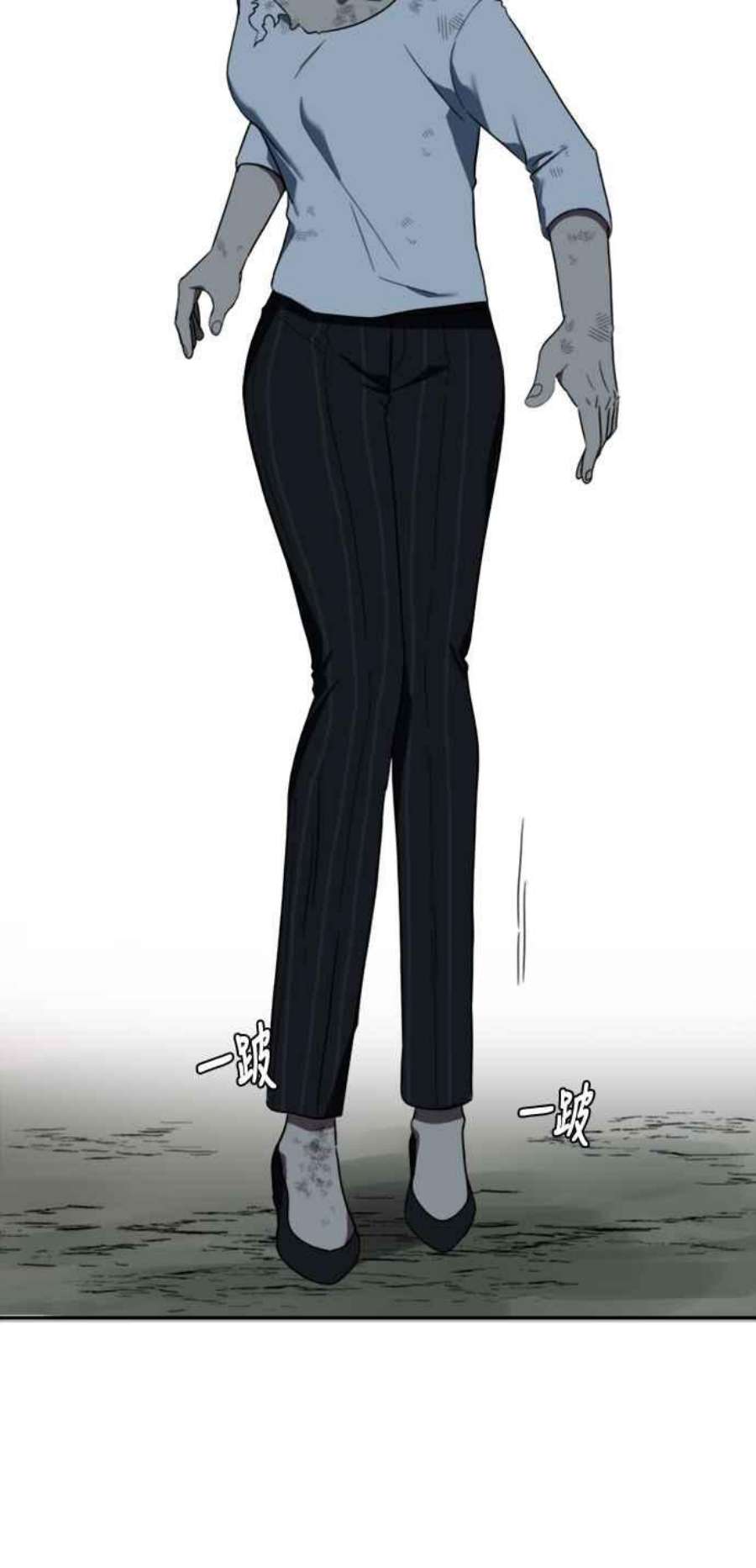 盗脸人生郑絃珠 12