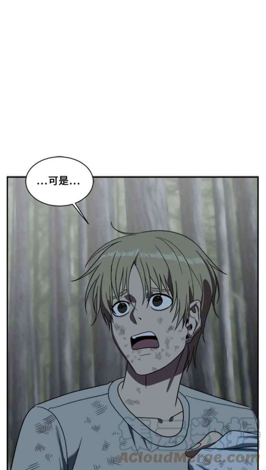 盗脸人生郑絃珠 12