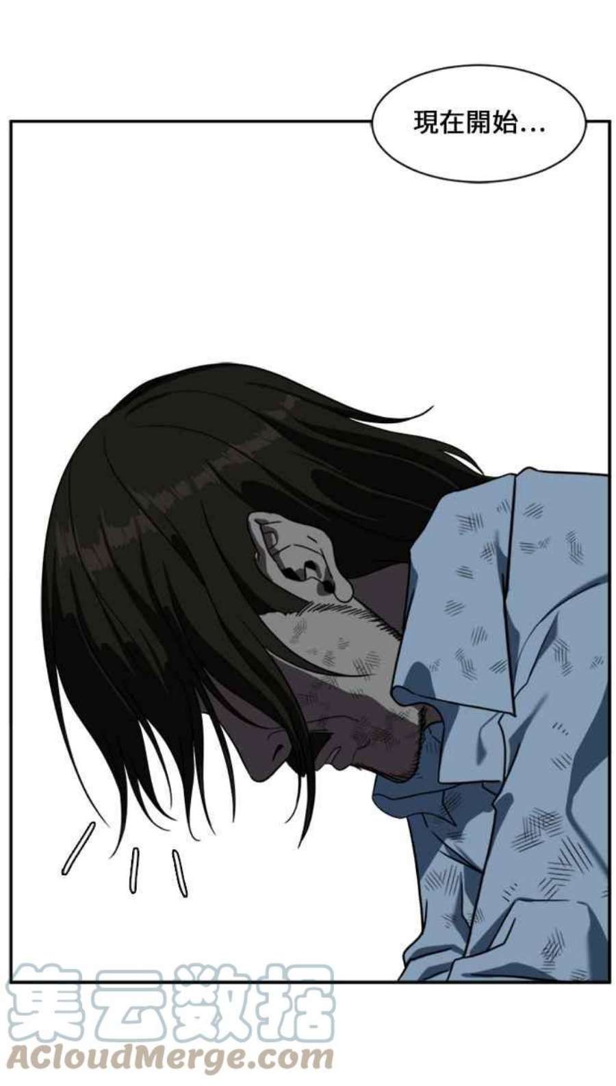 盗脸人生郑絃珠 12