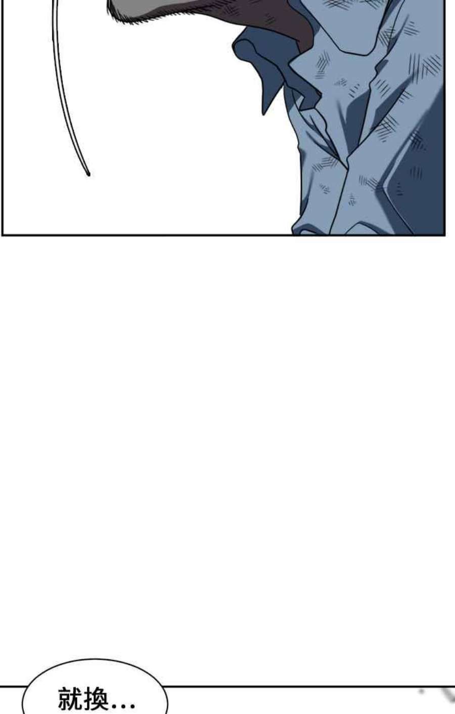 盗脸人生郑絃珠 12