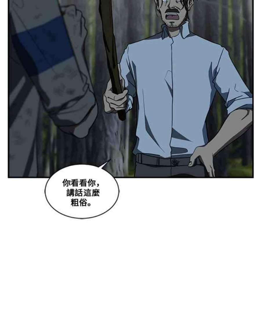 盗脸人生郑絃珠 12