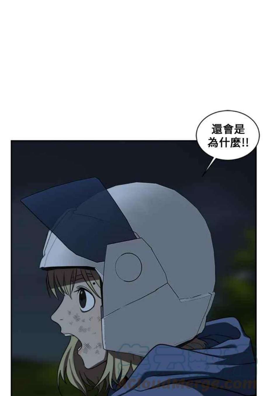 盗脸人生郑絃珠 12