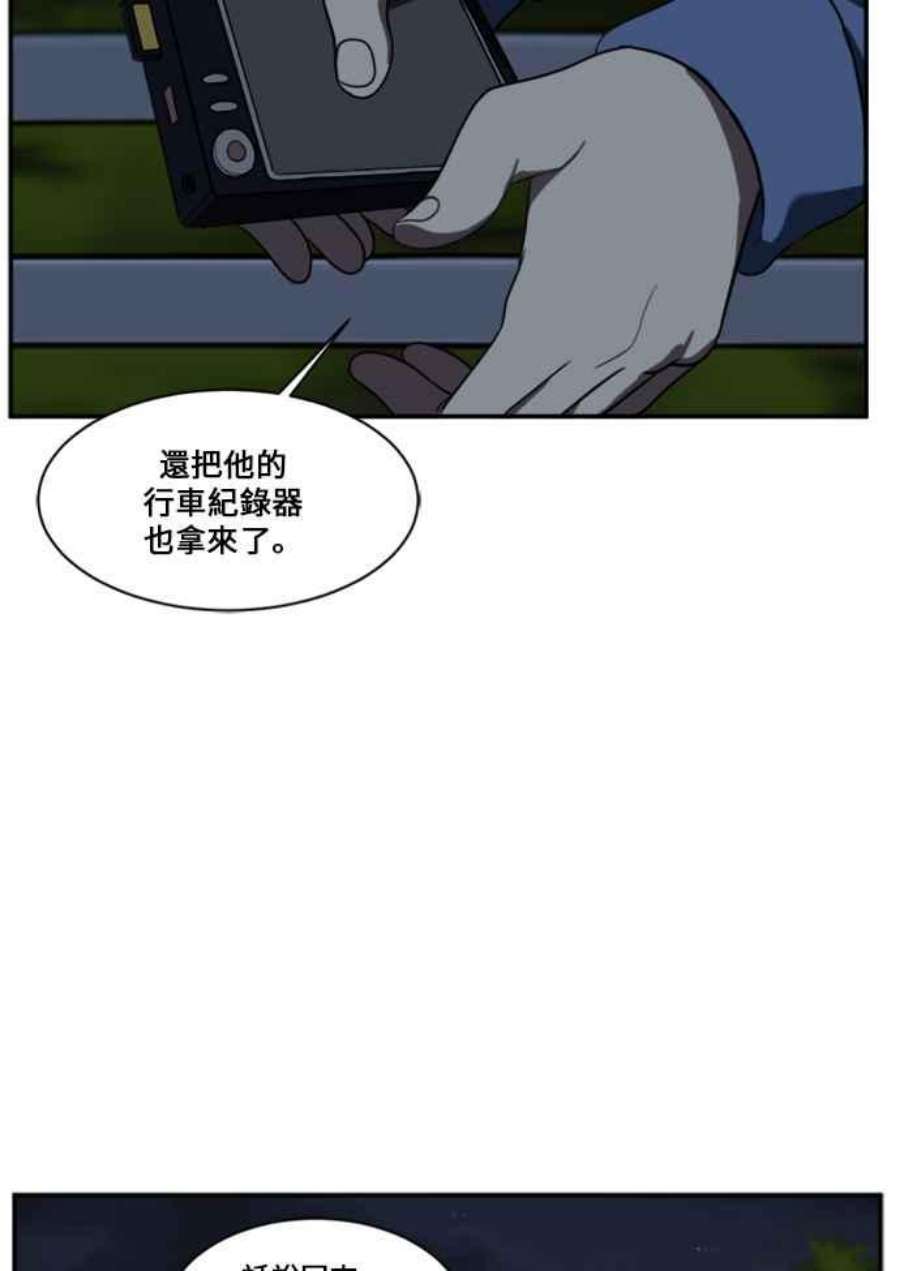 盗脸人生郑絃珠 12