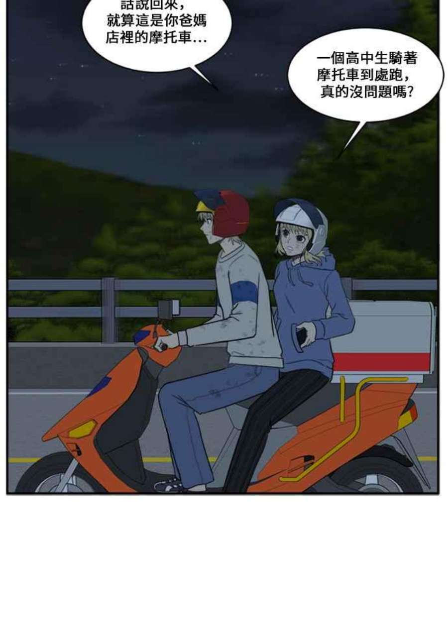 盗脸人生郑絃珠 12