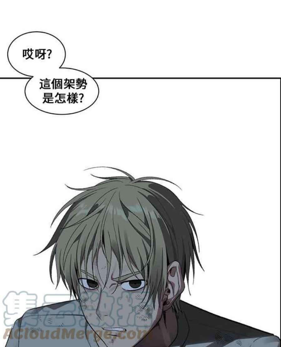 盗脸人生郑絃珠 12