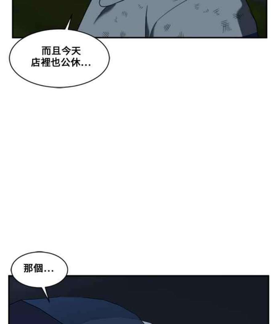 盗脸人生郑絃珠 12