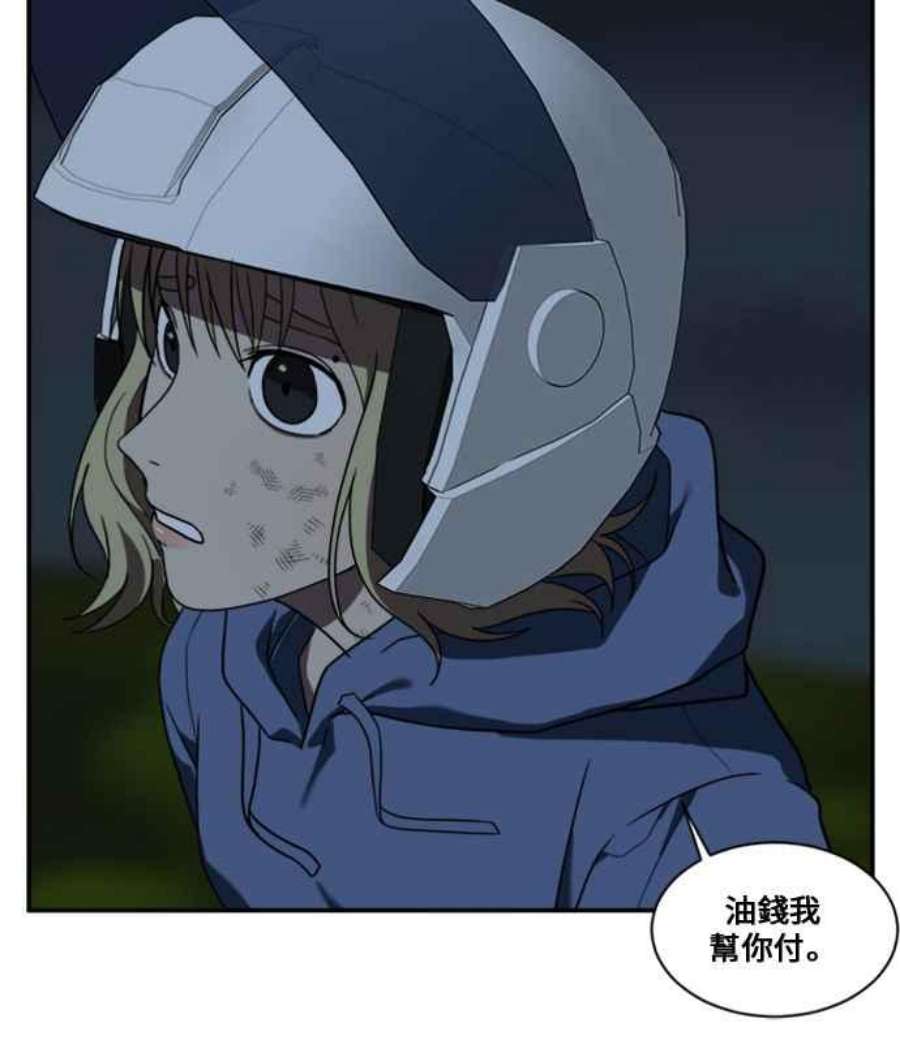 盗脸人生郑絃珠 12