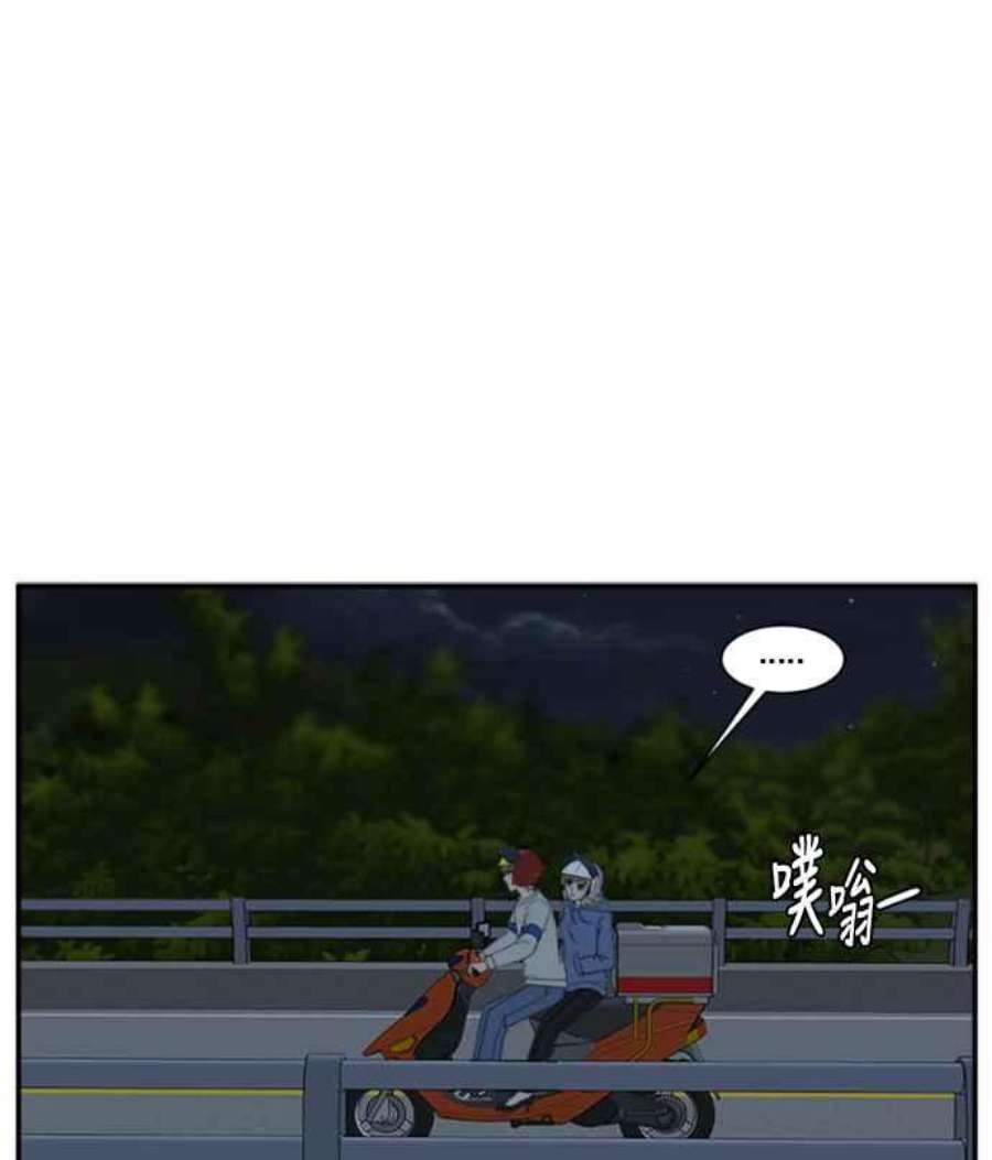 盗脸人生郑絃珠 12