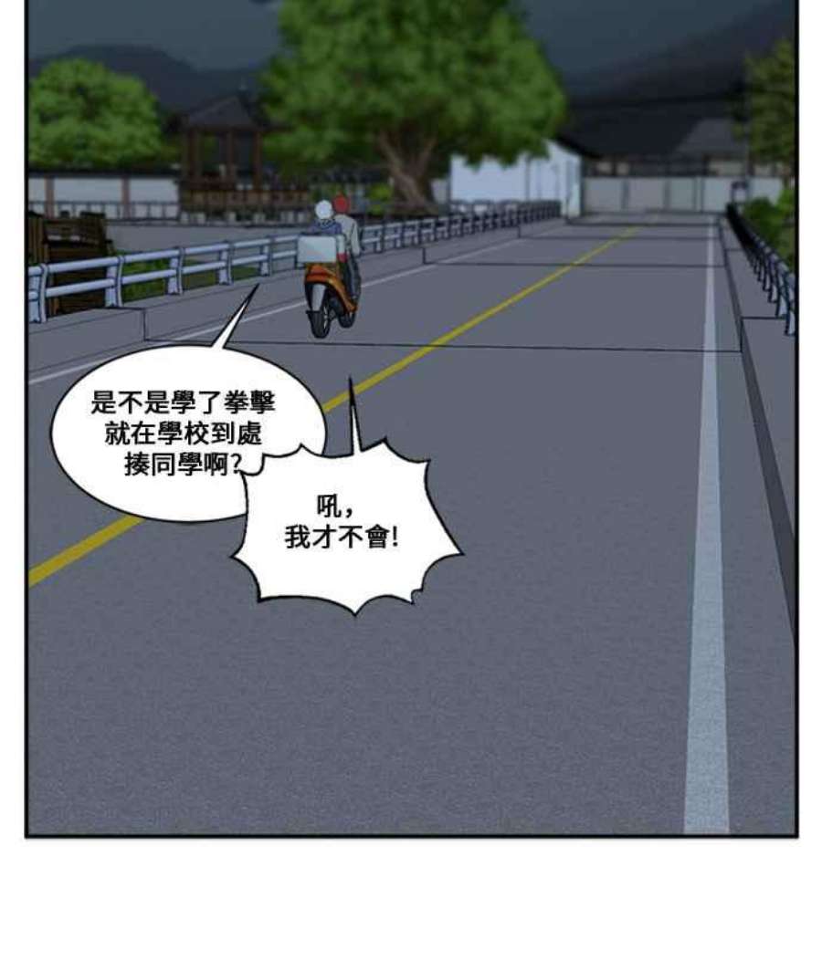 盗脸人生郑絃珠 12