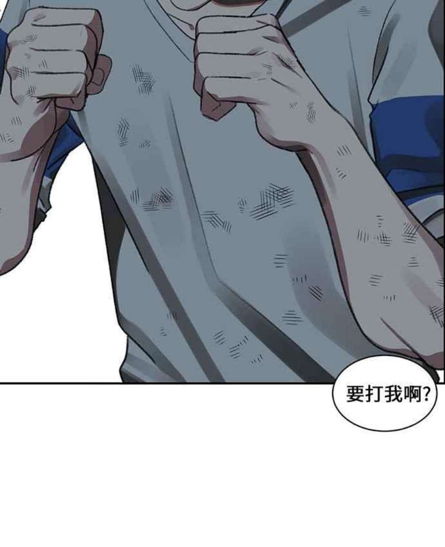 盗脸人生郑絃珠 12