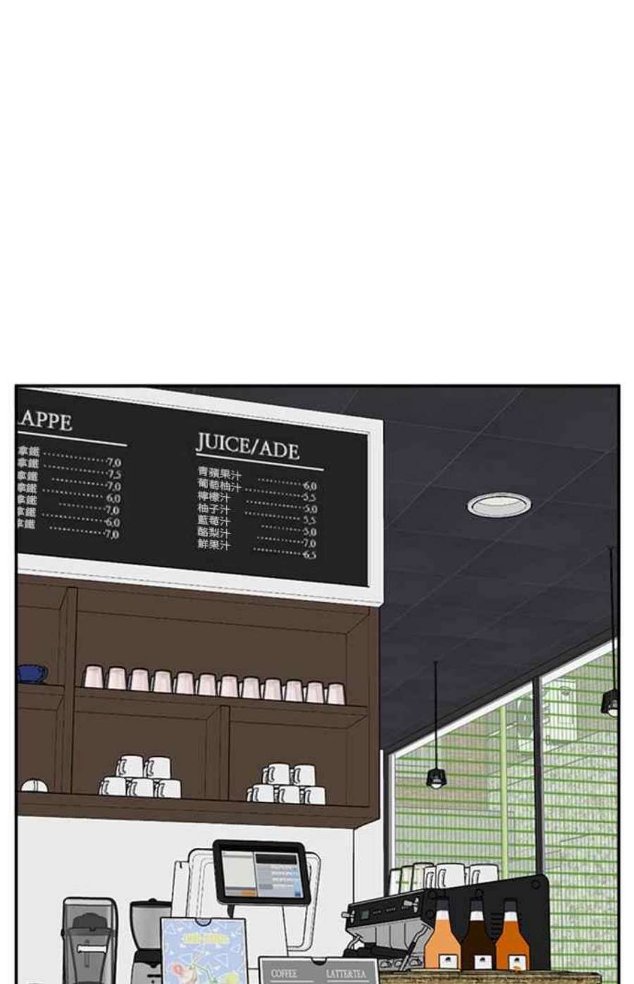 盗脸人生郑絃珠 12