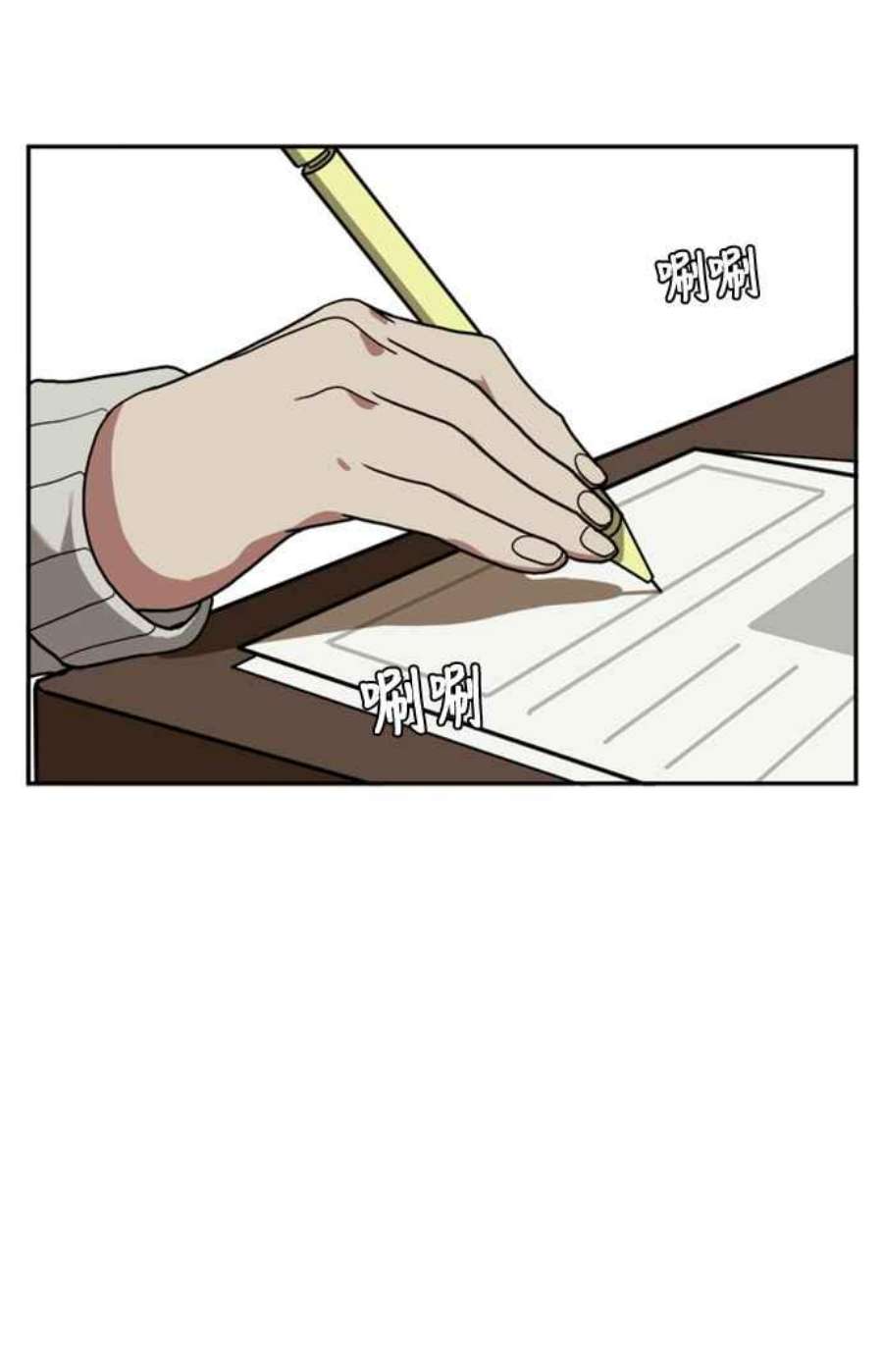 盗脸人生郑絃珠 12