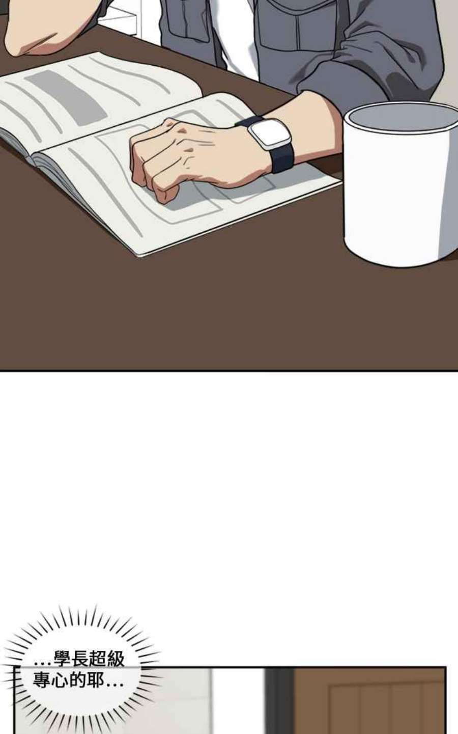 盗脸人生郑絃珠 12