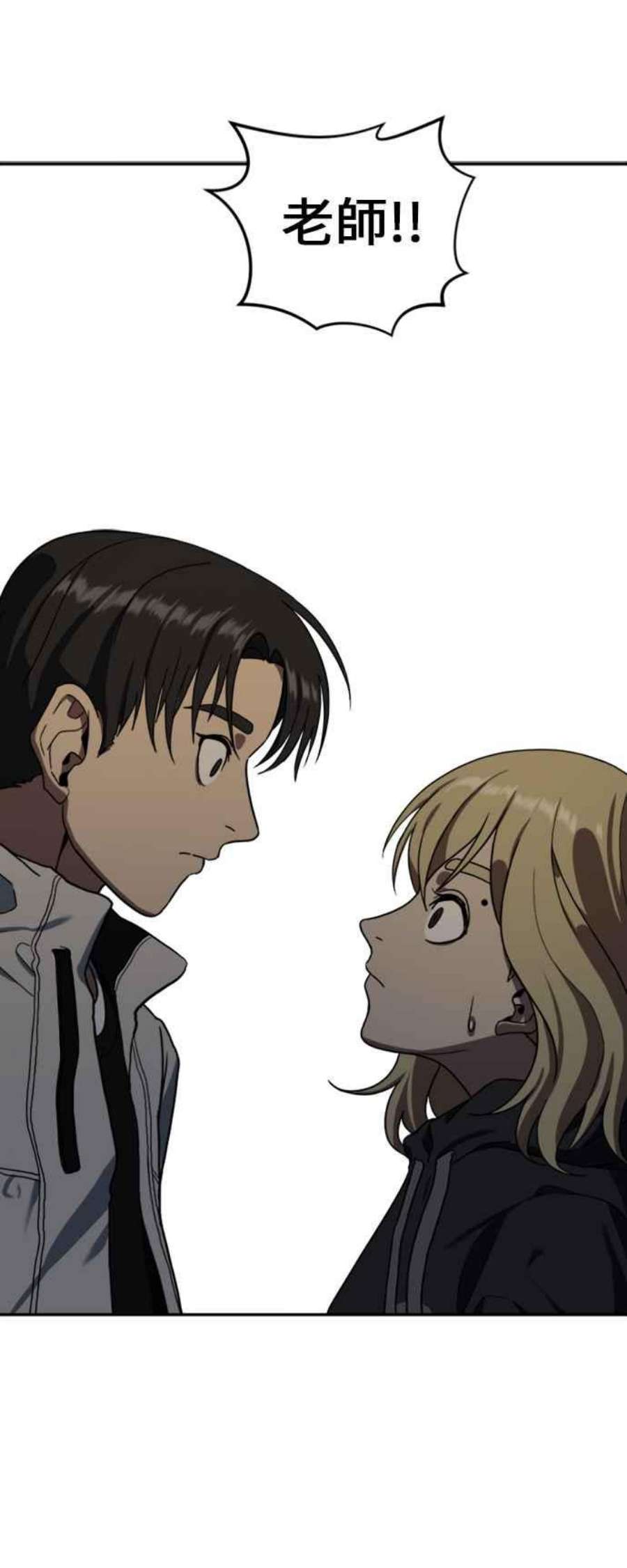 盗脸人生郑絃珠 13