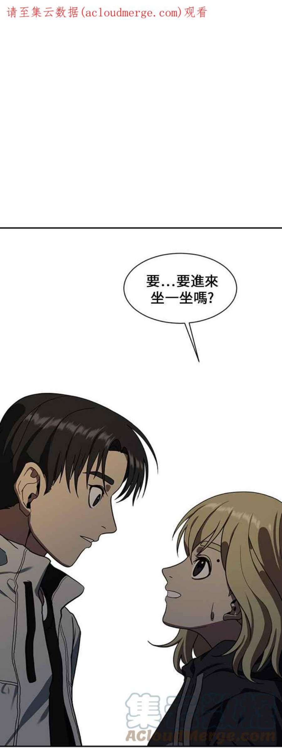 盗脸人生郑絃珠 14