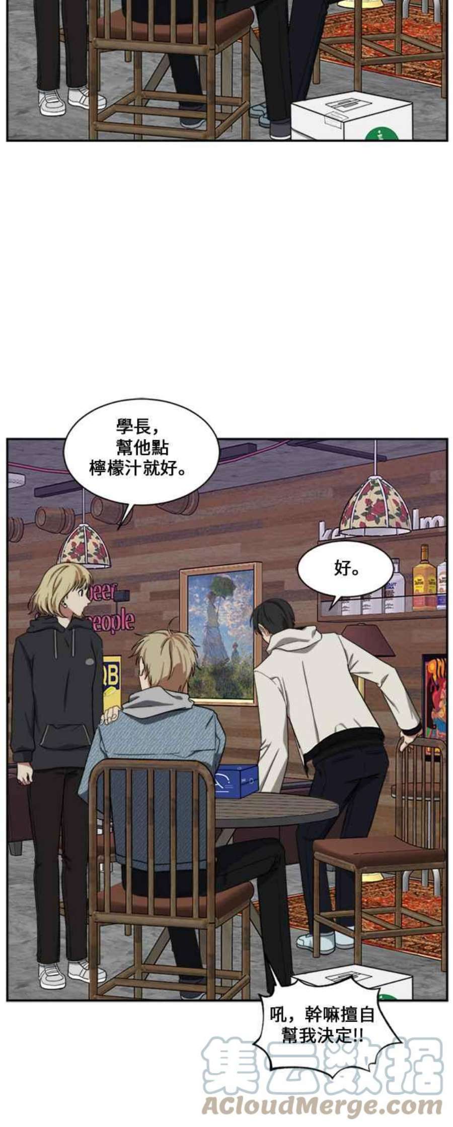 盗脸人生郑絃珠 14