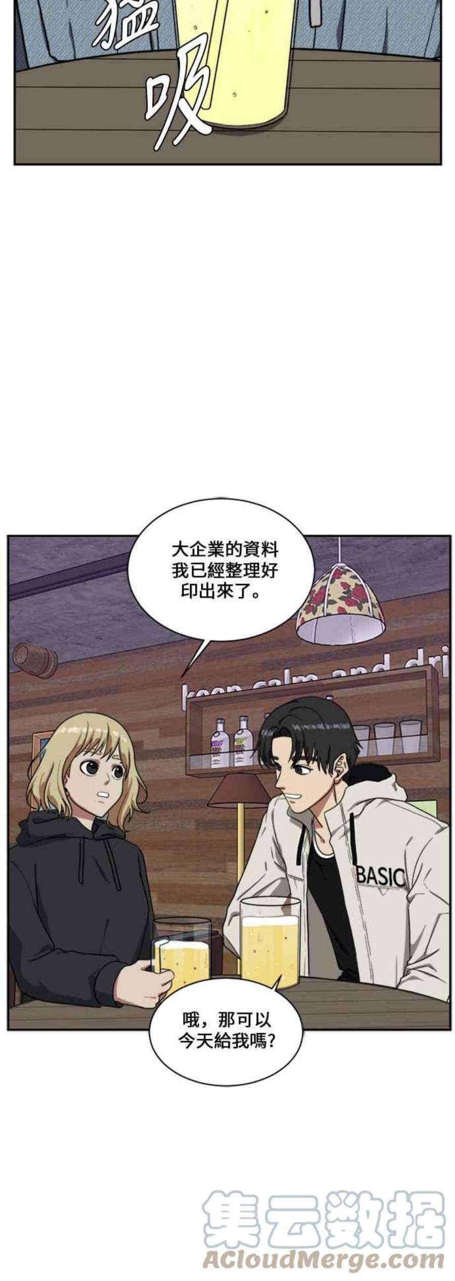 盗脸人生郑絃珠 14