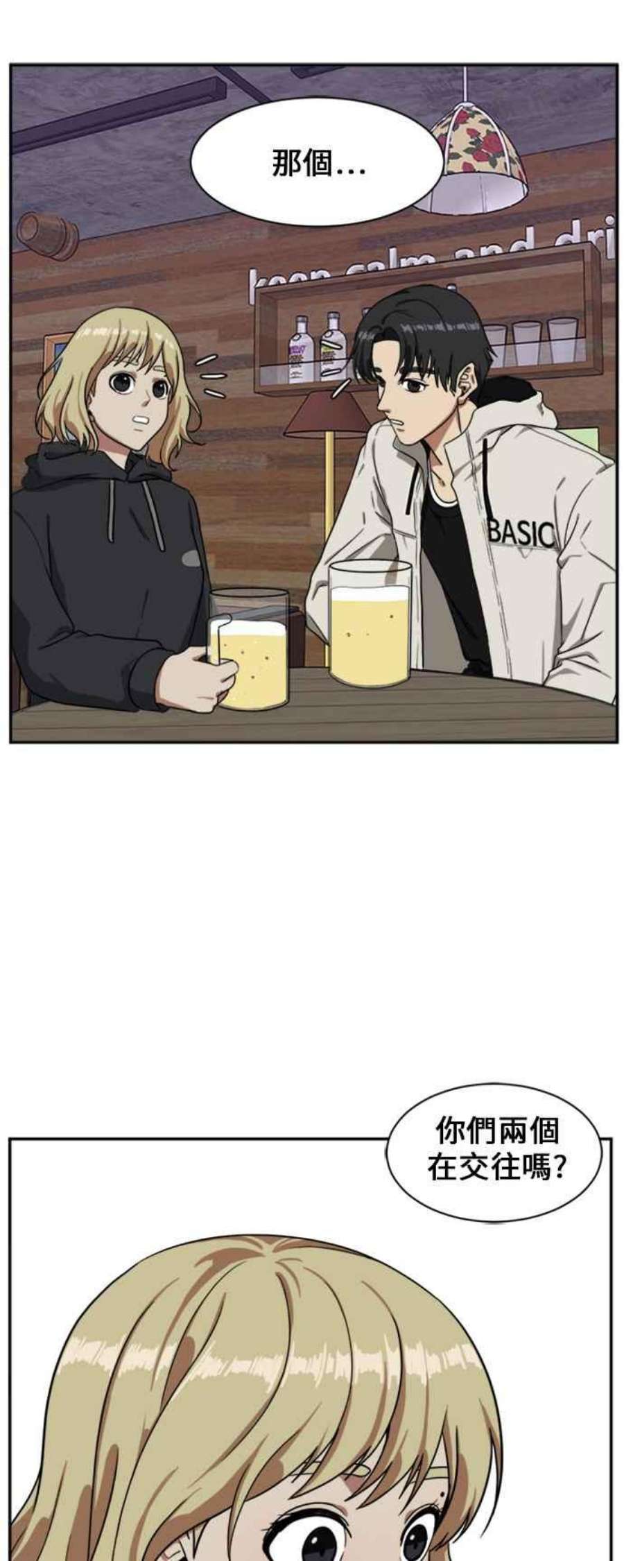 盗脸人生郑絃珠 14