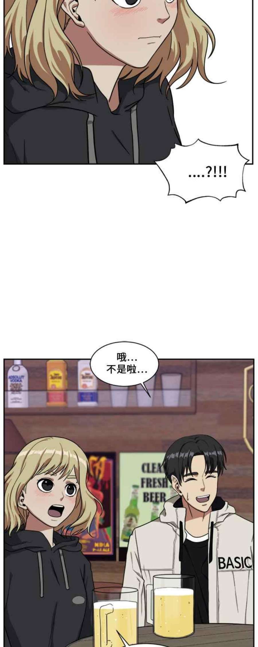 盗脸人生郑絃珠 14